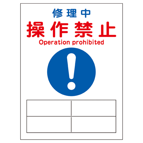 MAGNE板MG-126 086126