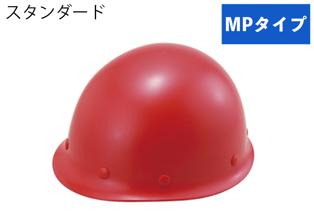 头盔（MP类型）ST＃118-GPZ帽子身体部分：红色