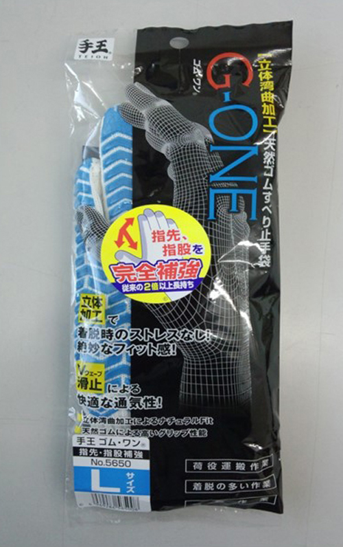 ＃5650 g-一指指尖手指增强天然橡胶防滑L