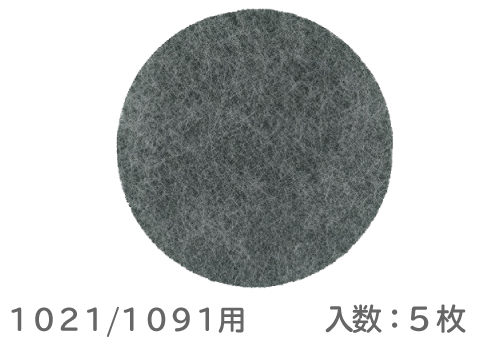 可更换1021/1091的可更换防尘罩KBC过滤器