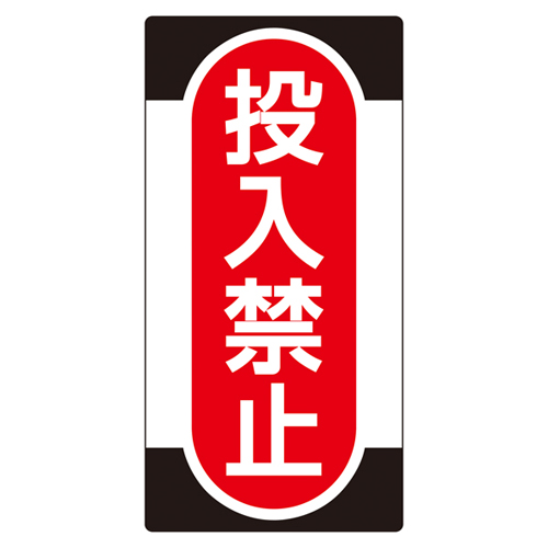 非马格超级板NMG-10 091010