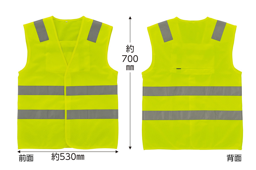 荧光反射背心EN VED-Y-LL黄色LL尺寸238202