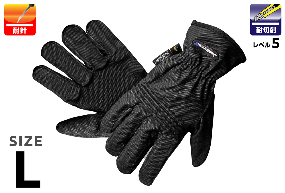 六角盔甲耐戴手套3041尺寸L