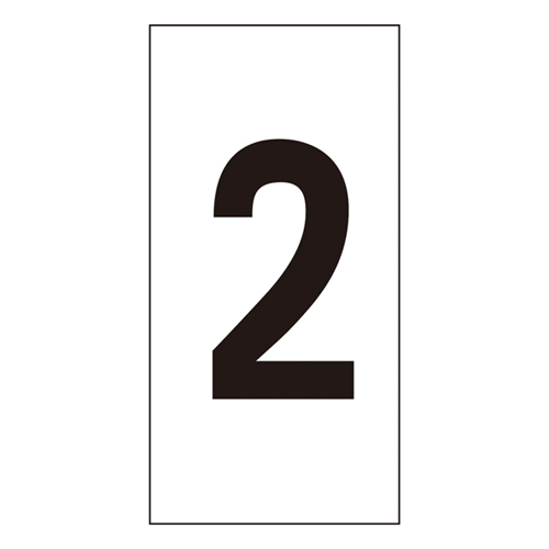 号码贴号-2（超大）224102