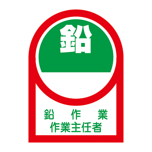 头盔贴纸HL-52 233052