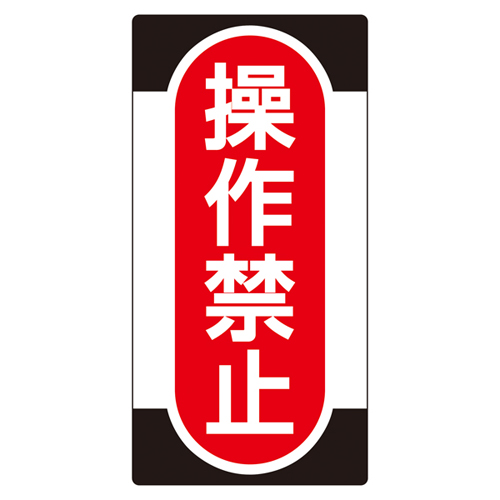 非粘液超级板NMG-9 091009