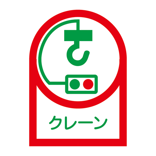 头盔贴纸HL-48 233048