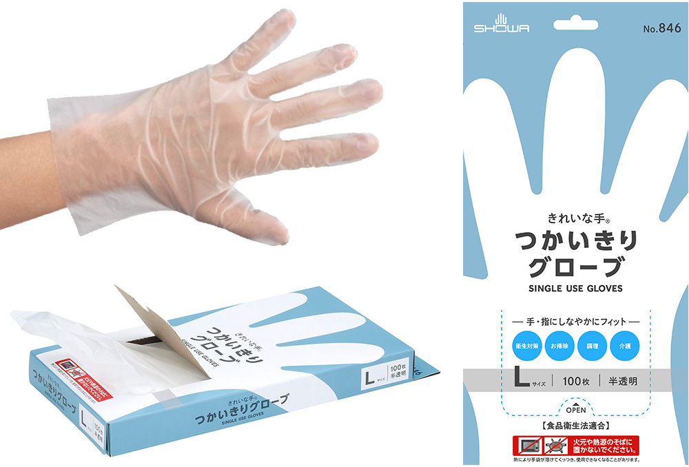 第846号漂亮的手套，L尺寸（100件）