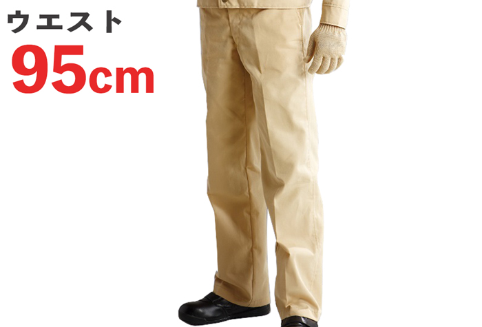 耐裁切的工作服EWW-13（裤子）3L尺寸腰95