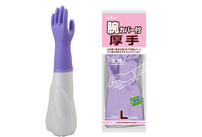 厚的手臂盖号140升总长度650mm紫罗兰色