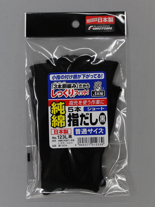 纯棉5指手套l颜色短黑＃123