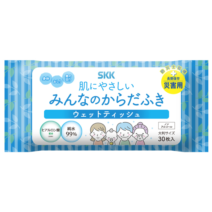 Skk每个人的身体假货30张X 60包