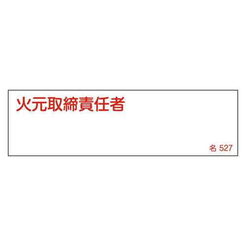 名称（树脂类型）名称527 046527