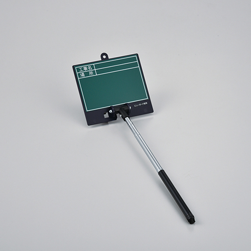 望远镜射击板（View Board Green）SSVG-2468 289101