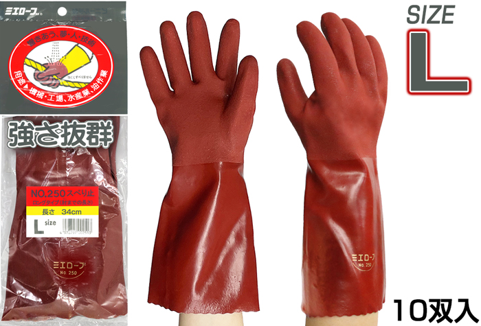 Mielove Gloves No. 250，防滑，L（包括10对）