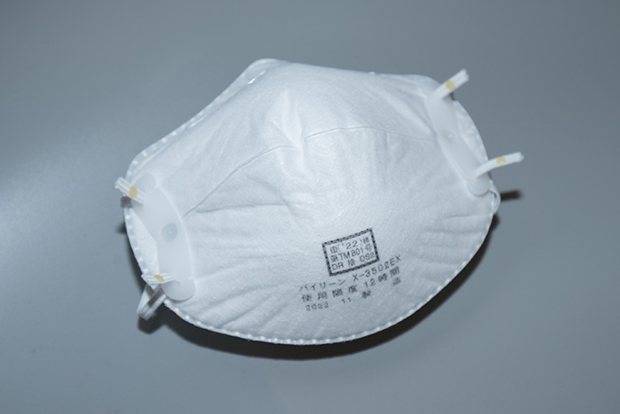 Bileen Mask X-3502EX-DS2（20件）