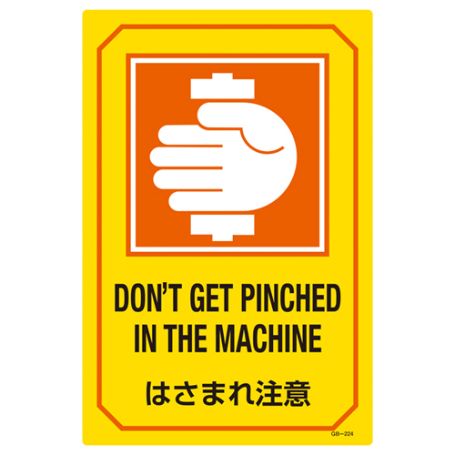 带英文字母的标志GB-224 095224