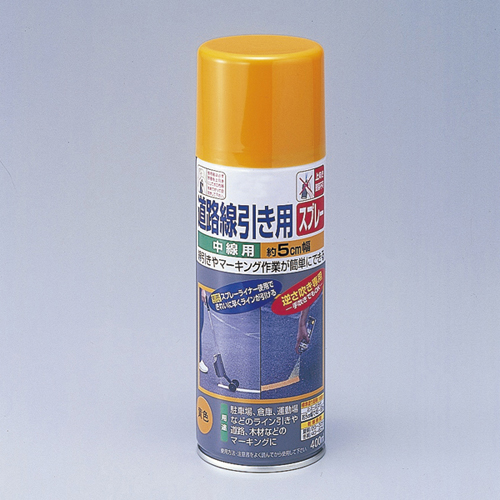 喷雾线SR-9Y 264004