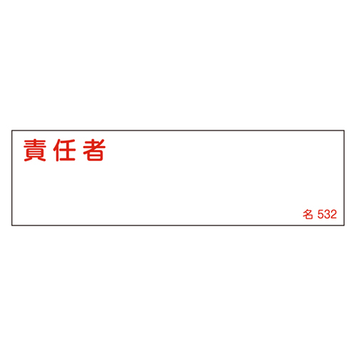 名称（树脂类型）名称532 046532