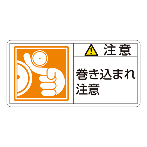 PL警告标签（水平类型）PL-126（小）203126