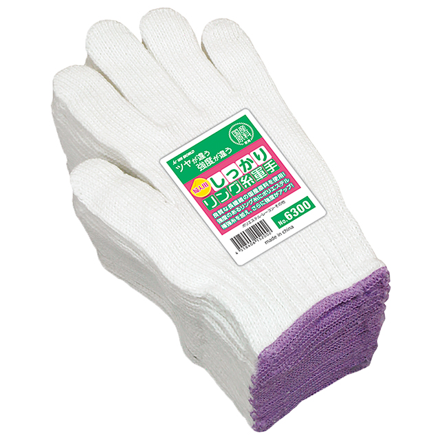 环形螺纹手套6300  特殊旋转2和5件，约580克免费（10个破折号）