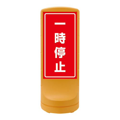 支架标志RSS120-6 398106