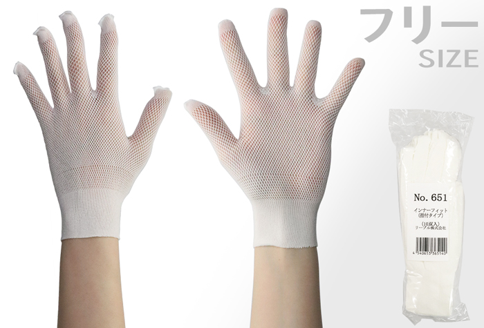 内拟合651手指类型（10对）