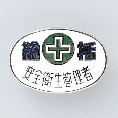 徽章徽章32-2 138322