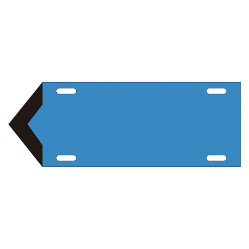 流体方向标示板 矢００９（小）   174309