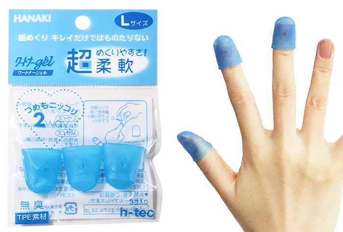 Watner Gel Finger袋L WG-1（3瓶x 10袋）