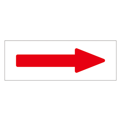 管道识别方向显示标签特殊箭头07 194007