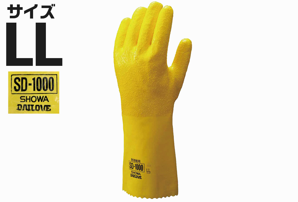 聚氨酯手套SD-1000 LL