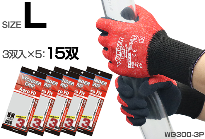 天然橡胶涂层手套Airophyt红色WG-300-3P L（3对x 5）