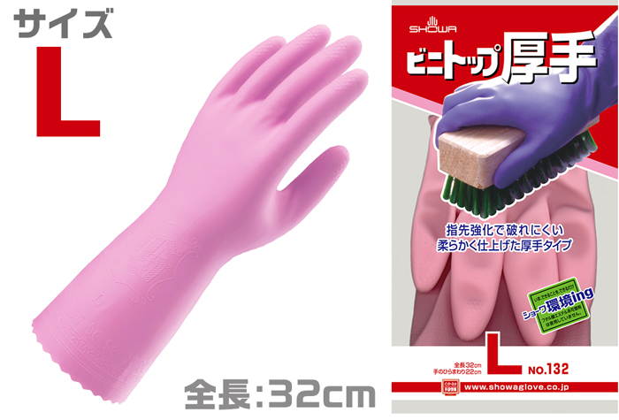 乙烯基顶部厚手套132粉红色L