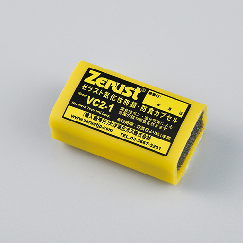 防锈胶囊/850L类型VC-850 346018