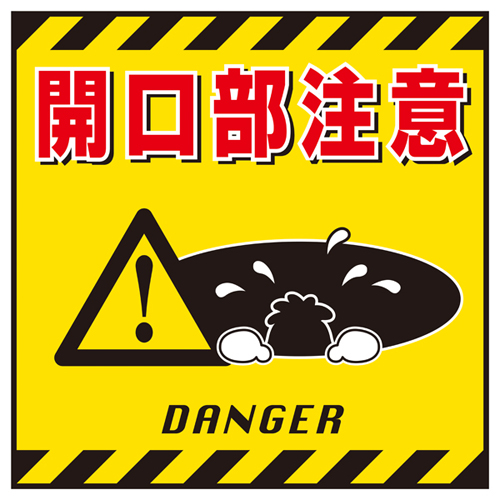 悬挂标志TS-6 100006