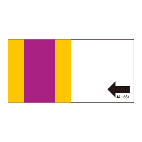 JIS放射能标识 ＪＡ－５６１   392561