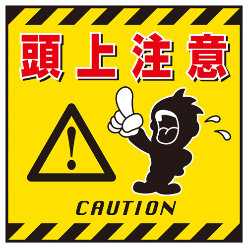 悬挂标志TS-3 100003