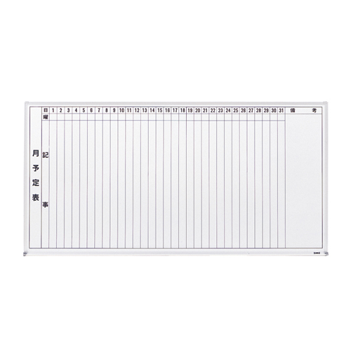 每月活动委员会L-202 327011