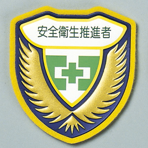 焊机补丁箱J 126910