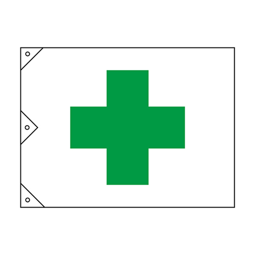 旗 安全旗（中）   250022