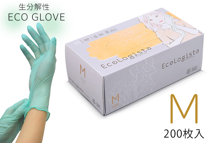Ecologysta（可生物降解的硝酸可持续手套）200件M
