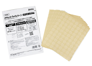 Akris Wil安全按钮密封类型21&phi;（80 PC/1张X 10张）