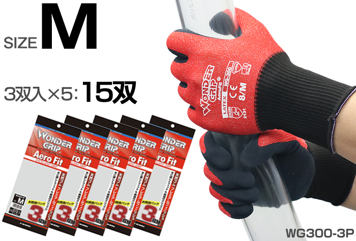 天然橡胶涂层手套Airlofit红色WG-300-3P M（3对x 5）