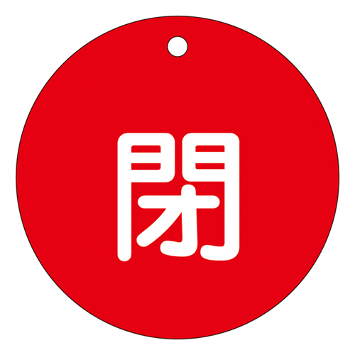 阀门打开/关闭卡特别15-46A 152021