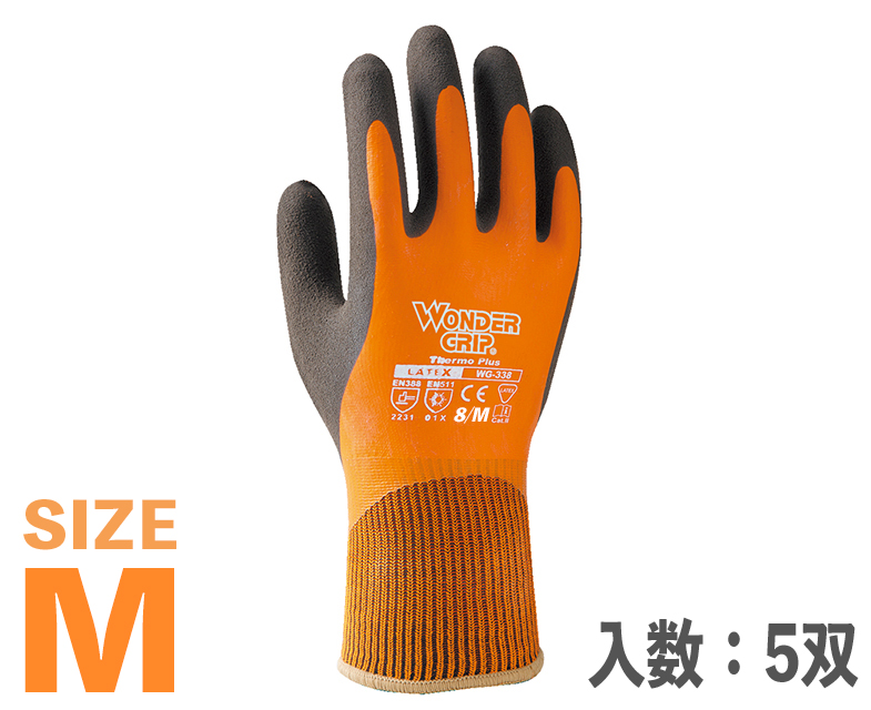 冷保护手套WG-338热蛋白尺寸M（包括5对）