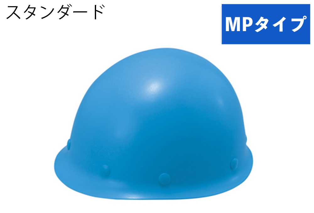 头盔（MP类型）ST＃118-GPZ帽子身体部分：蓝色