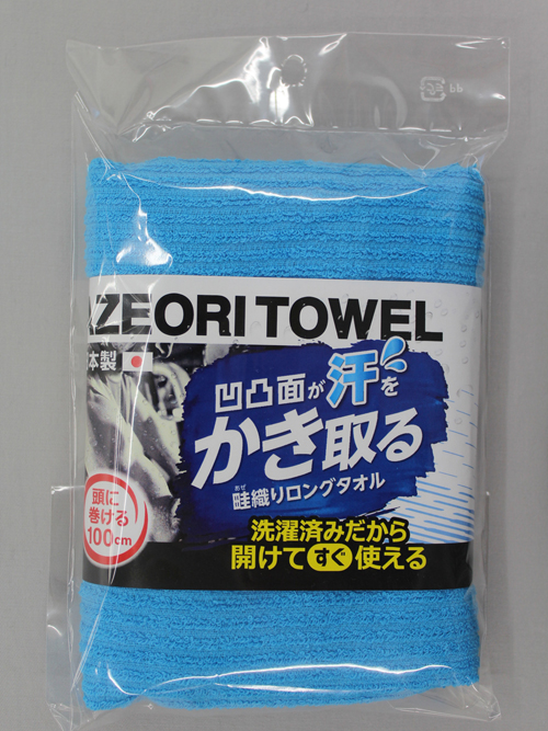 ＃1972肋骨图案毛巾353蓝色＃1972