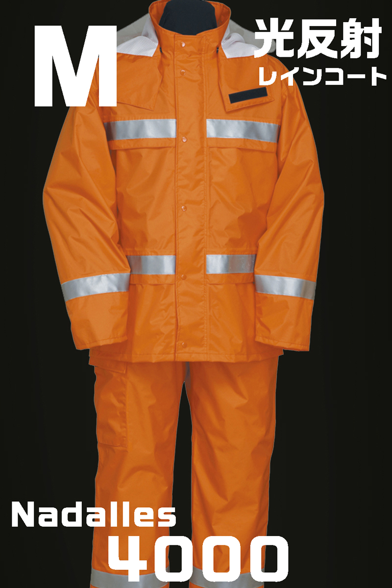 纳达雷斯雨服（雨衣）雨服4000橙M