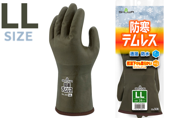 冷保护Temless No.282 LL橄榄绿色280L